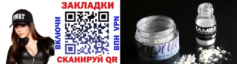 Купить закладку Codein  А ПВП  Меф мяу мяу  Гашиш  Сорск