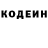 Кодеиновый сироп Lean напиток Lean (лин) Miti Gor