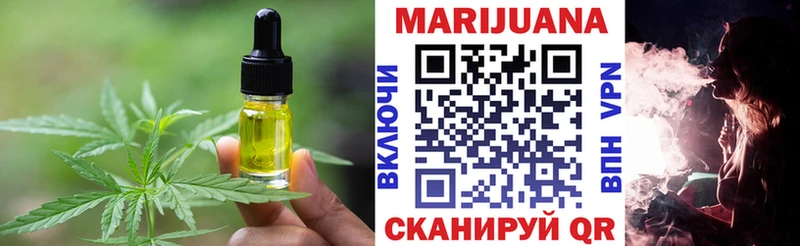 Купить закладки Сорск Еда ТГК конопля
