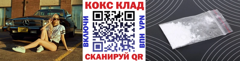Купить где Сорск КОКАИН 99%