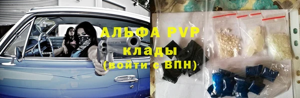 a pvp Бугульма