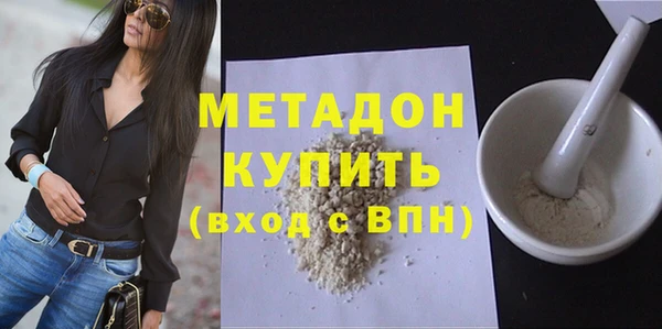 ПСИЛОЦИБИНОВЫЕ ГРИБЫ Бородино