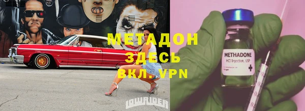 ПСИЛОЦИБИНОВЫЕ ГРИБЫ Бородино