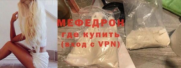 ешки Бронницы