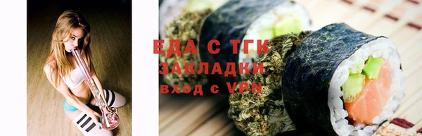 соль курить ск Верея