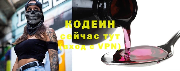 каннабис Верхний Тагил