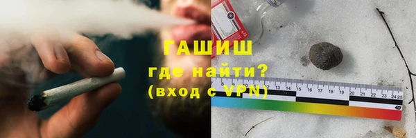ешки Бронницы