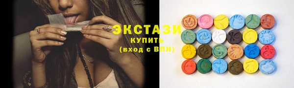 соль курить ск Верея