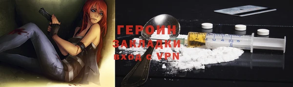 MDMA Протвино