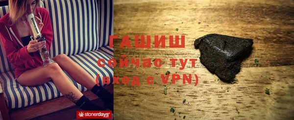 соль курить ск Верея