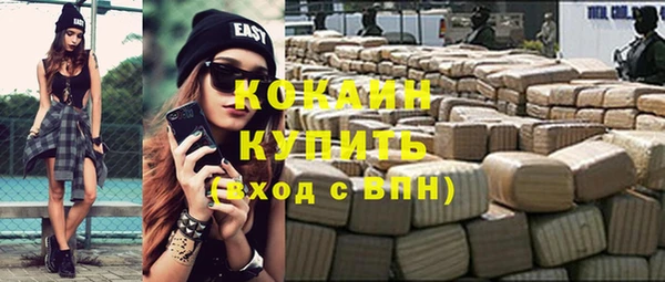 соль курить ск Верея