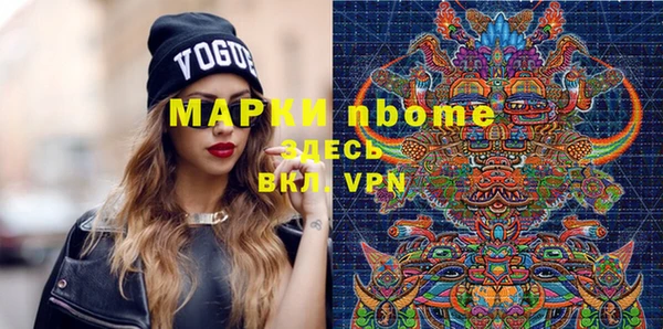 ешки Бронницы