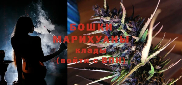 MDMA Протвино