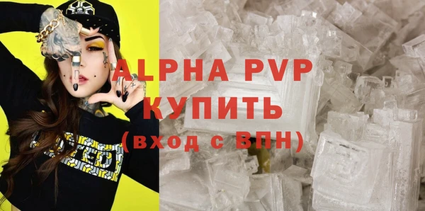 соль курить ск Верея
