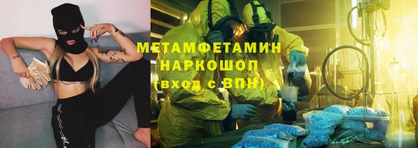 mdma Верхнеуральск