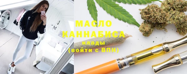 соль курить ск Верея