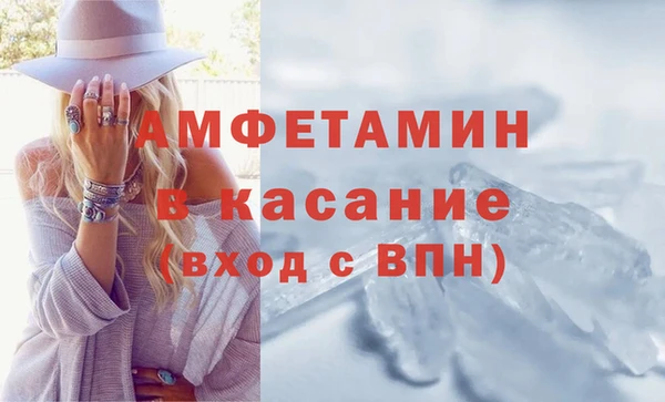 ешки Бронницы