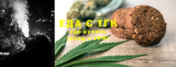 ПСИЛОЦИБИНОВЫЕ ГРИБЫ Бородино
