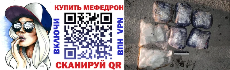 Купить закладки  Сорск  МЯУ-МЯУ VHQ 