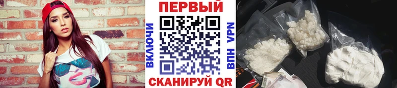 Метамфетамин пудра  Купить закладки  Сорск 