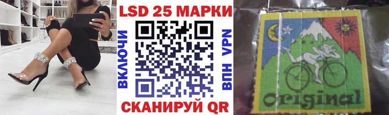 Марки N-bome 1500мкг  Купить закладки  Сорск 
